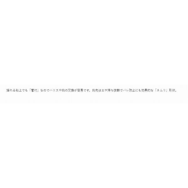 66312 バラ 管付ヒラメ 白 がまかつ