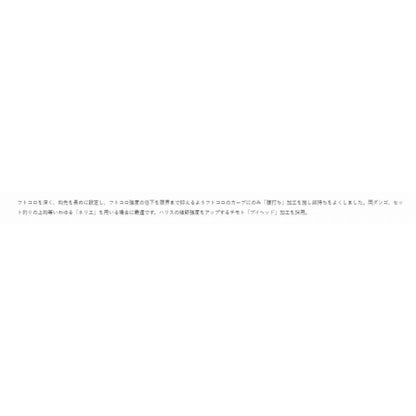 アラシ 白 がまかつ 釣り人応援セール
