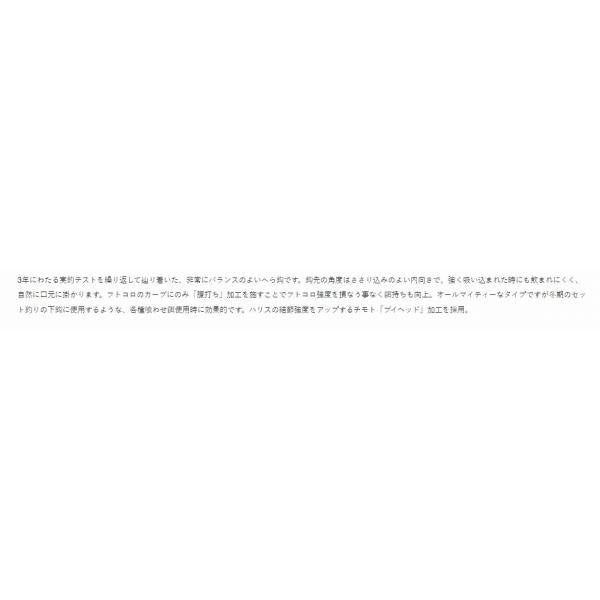 コム がまかつ