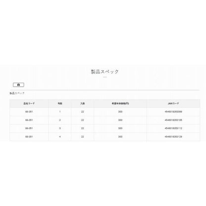 コム 白 がまかつ 釣り人応援セール