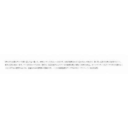 コム 白 がまかつ 釣り人応援セール