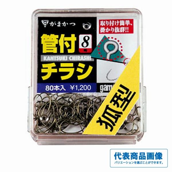 66445 ザ・ボックス 管付チラシ狐型 がまかつ 継続SALE