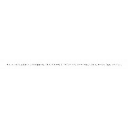バラ 競技チヌ オキアミカラー がまかつ 秋の大感謝祭