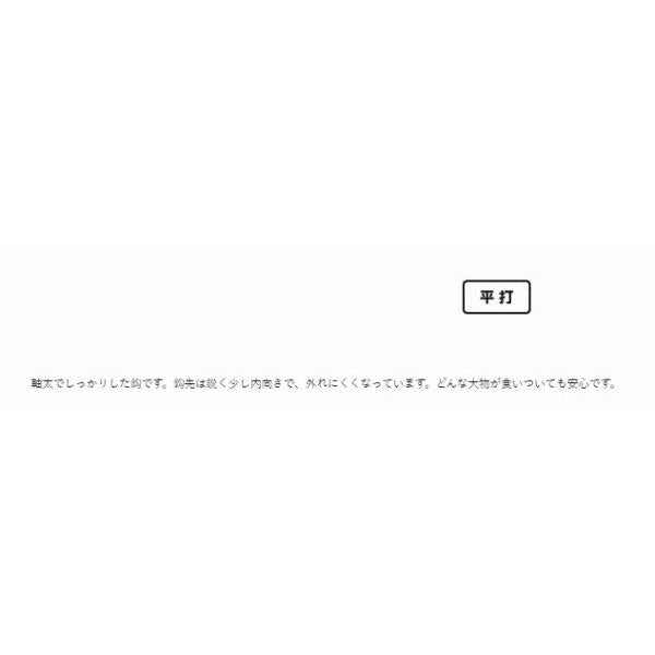 66738 ザ・ボックス 伊勢尼 金 がまかつ 継続セール 春の大感謝祭
