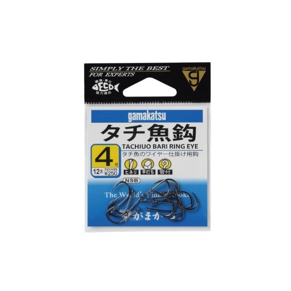 タチ魚鈎 NSB がまかつ 釣り人応援セール