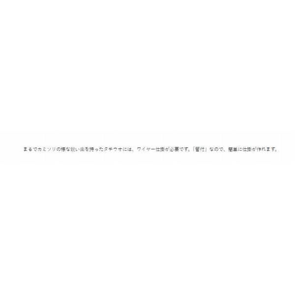 タチ魚鈎 NSB がまかつ 釣り人応援セール