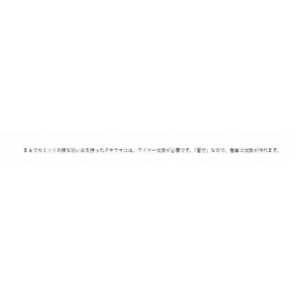 タチ魚鈎 NSB がまかつ 釣り人応援セール