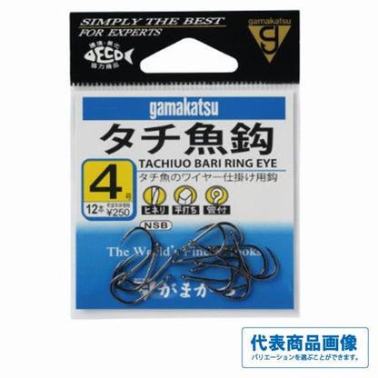 タチ魚鈎 NSB がまかつ 釣り人応援セール