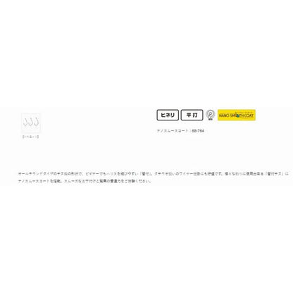カン付チヌ NSB がまかつ
