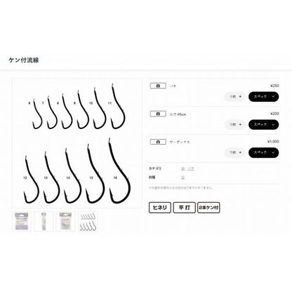 66815 ザ・ボックスケン付 流線 白 がまかつ 継続SALE 秋の大感謝祭