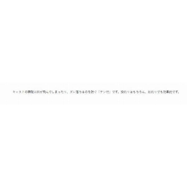 66815 ザ・ボックスケン付 流線 白 がまかつ 継続SALE 秋の大感謝祭