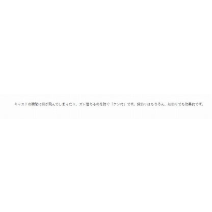 66815 ザ・ボックスケン付 流線 白 がまかつ 継続SALE 秋の大感謝祭