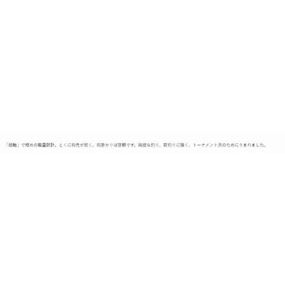 66821 ザ・ボックス キススペシャル 茶 がまかつ 秋の大感謝祭