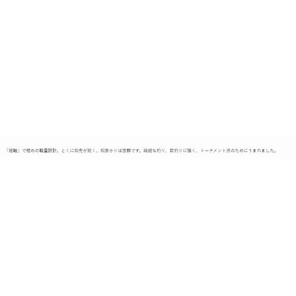 66836 ザ・ボックス キススペシャル 金 がまかつ 釣り人応援セール