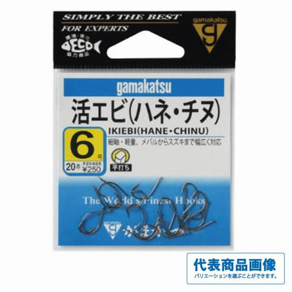 67008 バラ 活エビ(ハネ・チヌ) 茶 がまかつ 秋の大感謝祭
