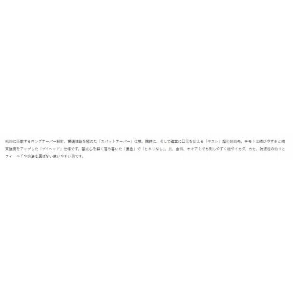 バラ 一刀チヌ NSB がまかつ