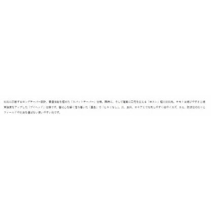 バラ 一刀チヌ NSB がまかつ