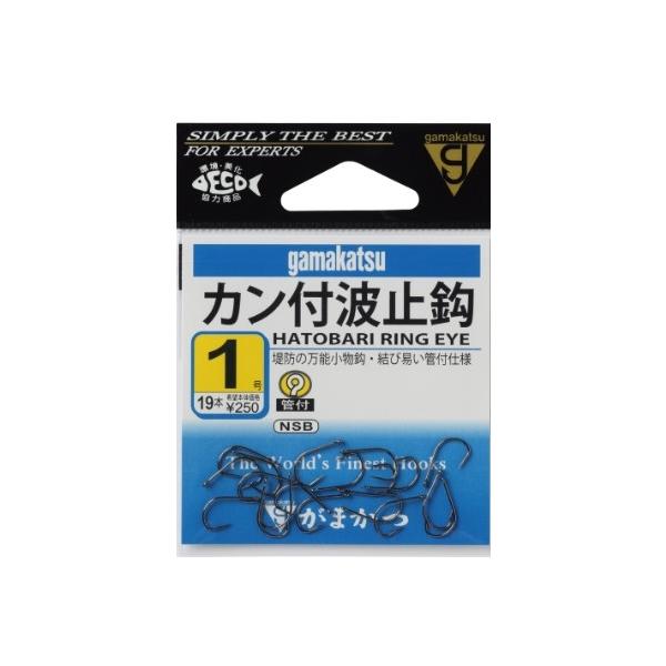 カン付波止鈎 NSB がまかつ 釣り人応援セール