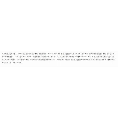 67132 ザ・ボックス ファーストキス 茶 がまかつ 継続SALE 秋の大感謝祭