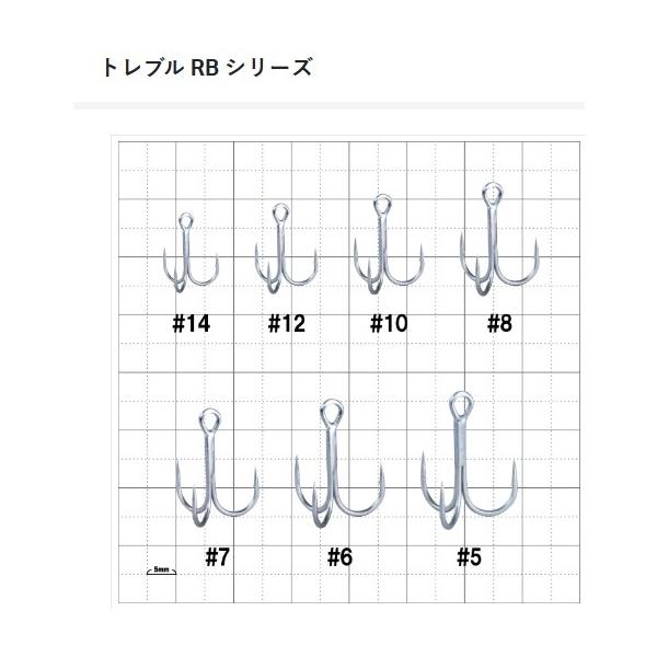 トレブル RB MH がまかつ