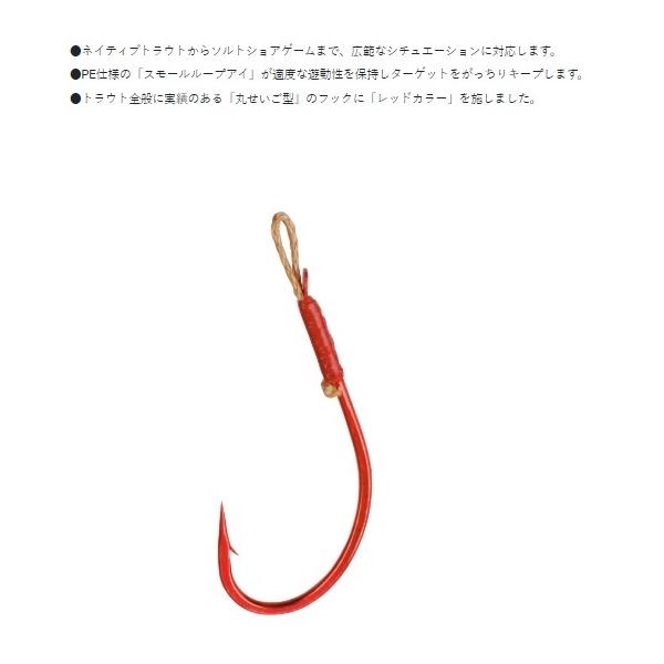 TR-22(Single) がまかつ 秋の大感謝祭