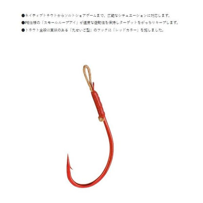 TR-22(Single) がまかつ 秋の大感謝祭
