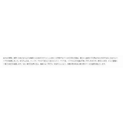 A1 ハイパー渓流 茶 がまかつ 秋の大感謝祭