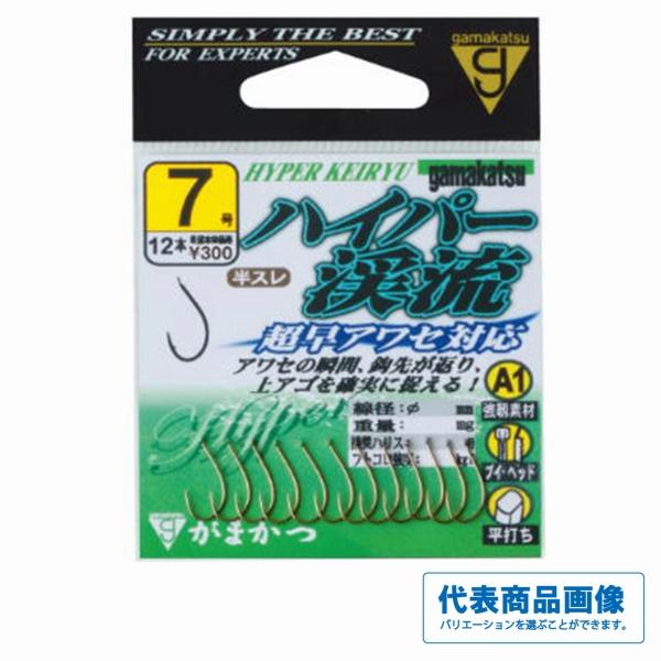 A1 ハイパー渓流 茶 がまかつ 秋の大感謝祭