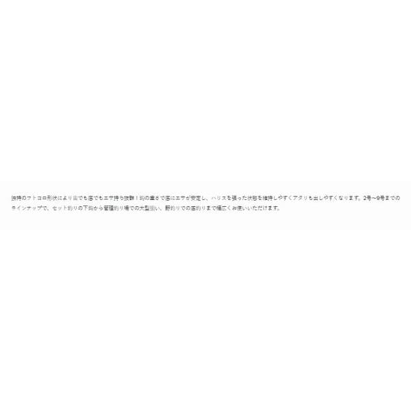 バラ ギガボトム がまかつ 秋の大感謝祭