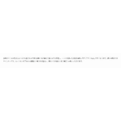 バラ ギガボトム がまかつ 秋の大感謝祭