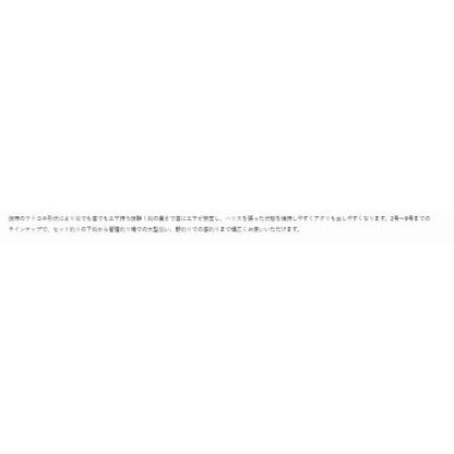 ギガボトム 白 がまかつ 釣り人応援セール