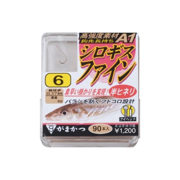 A1 ザ・ボックス シロギスファイン 茶 がまかつ 釣り人応援セール