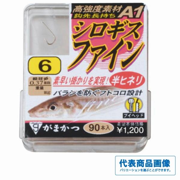 A1 ザ・ボックス シロギスファイン 茶 がまかつ 釣り人応援セール