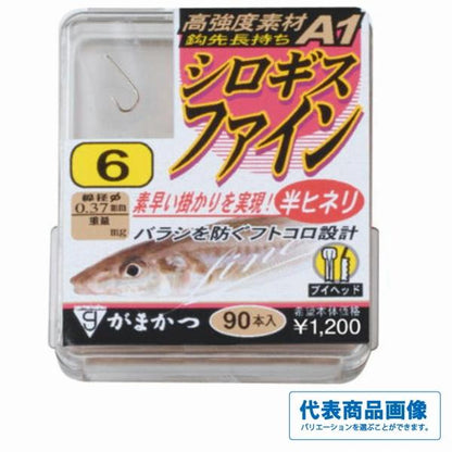 A1 ザ・ボックス シロギスファイン 茶 がまかつ 釣り人応援セール