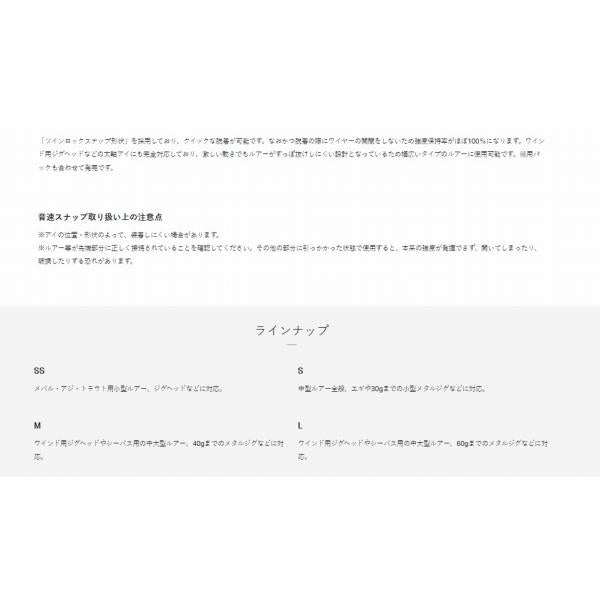 音速パワースナップ がまかつ 秋の大感謝祭