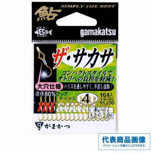 バラ ザ・サカサ 金 がまかつ 秋の大感謝祭