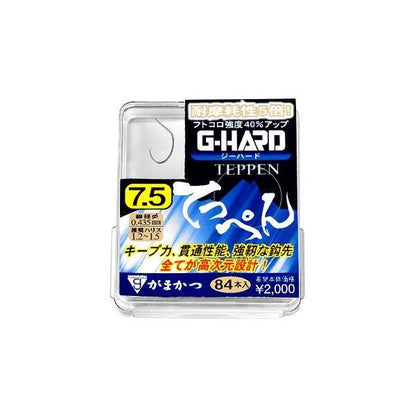 68103 ザ・ボックスG-HARD てっぺん 茶 がまかつ 継続SALE 秋の大感謝祭