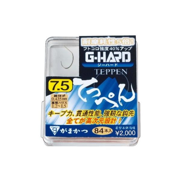 68103 ザ・ボックスG-HARD てっぺん 茶 がまかつ 継続SALE 秋の大感謝祭