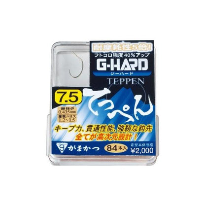 68103 ザ・ボックスG-HARD てっぺん 茶 がまかつ 継続SALE 秋の大感謝祭