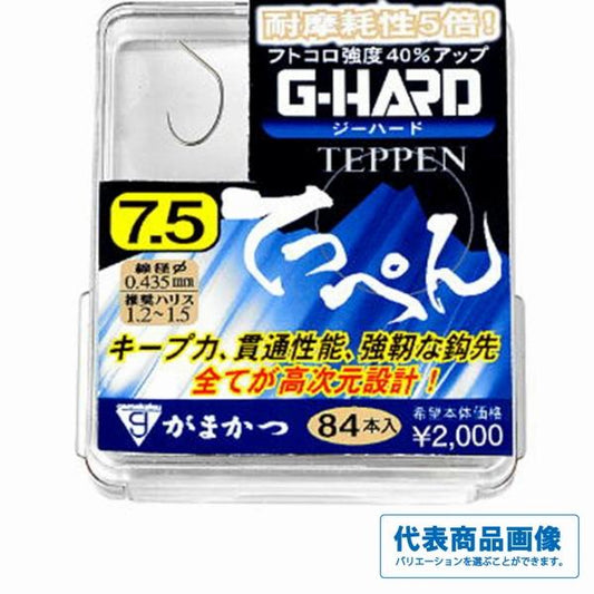 68103 ザ・ボックスG-HARD てっぺん 茶 がまかつ 継続SALE 秋の大感謝祭