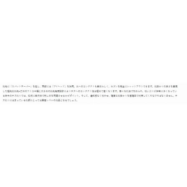 バラ 掛りすぎチヌ 茶 がまかつ 釣り人応援セール