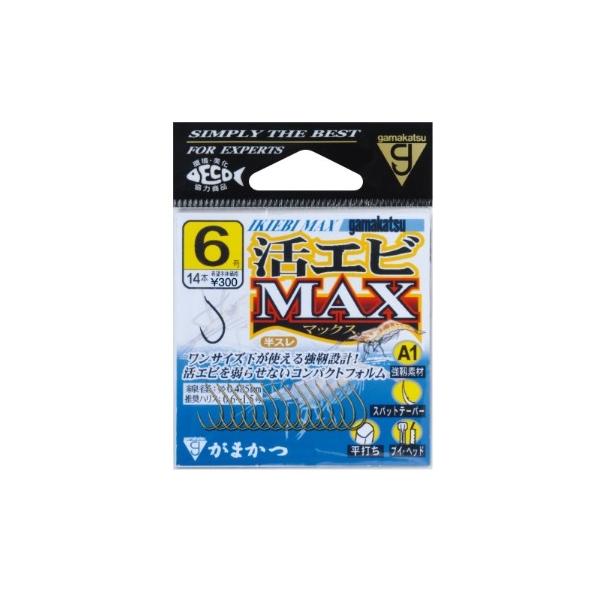68134 バラ A1 活エビMAX 茶 がまかつ 秋の大感謝祭