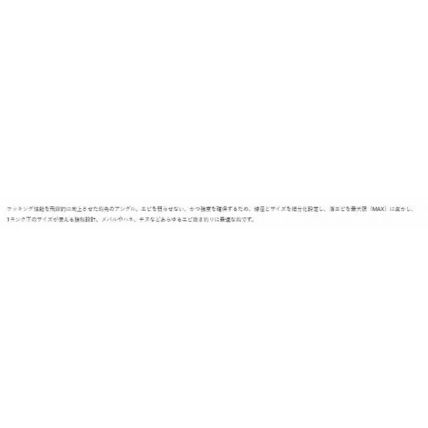 68134 バラ A1 活エビMAX 茶 がまかつ 釣り人応援セール