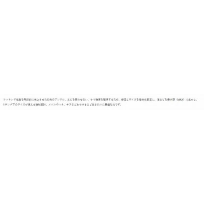 68134 バラ A1 活エビMAX 茶 がまかつ 釣り人応援セール