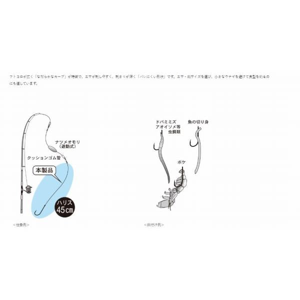 68154 バラ 管付うなぎ・あなご 茶 がまかつ