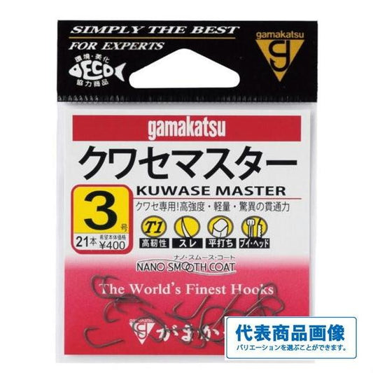 （バラ） T1 クワセマスター（ナノスムースコート） がまかつ 秋の大感謝祭