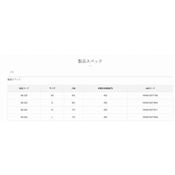 音速ラウンドスナップ がまかつ
