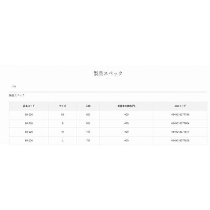 音速ラウンドスナップ がまかつ