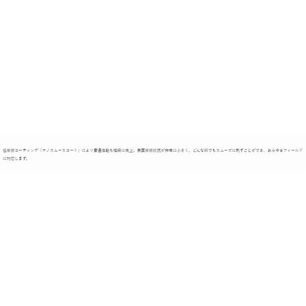 バラ ナノヤマメ (ナノスムースコート) がまかつ
