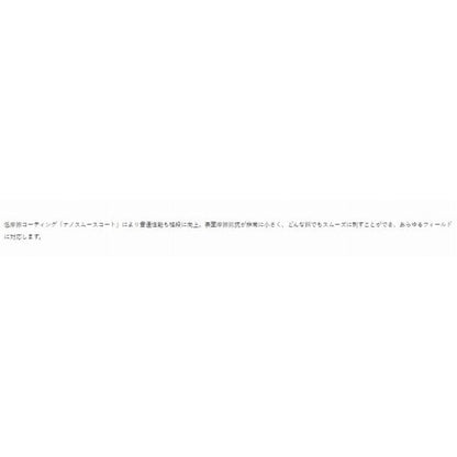 バラ ナノヤマメ (ナノスムースコート) がまかつ
